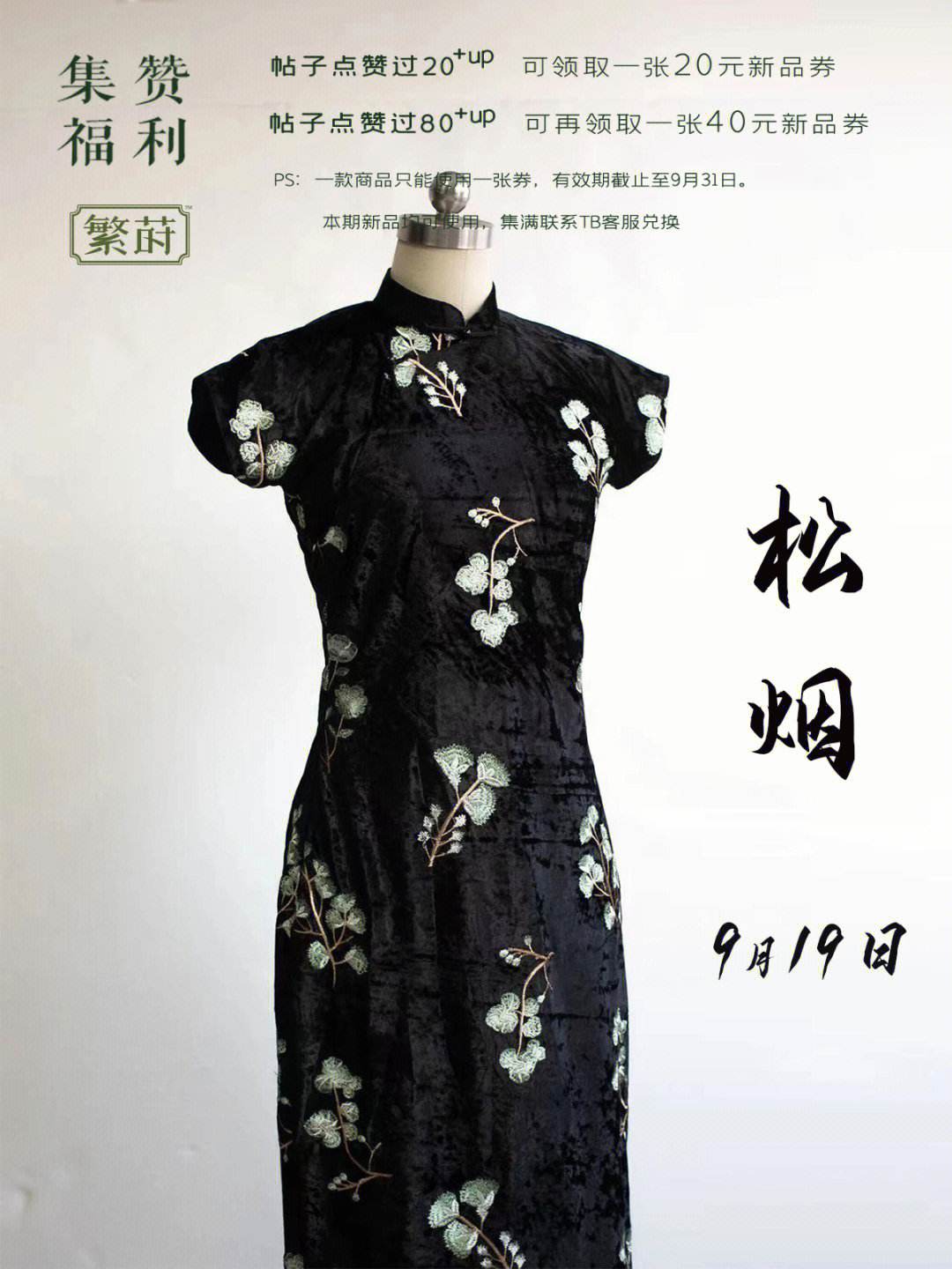 包含免费领取1000个赞的词条