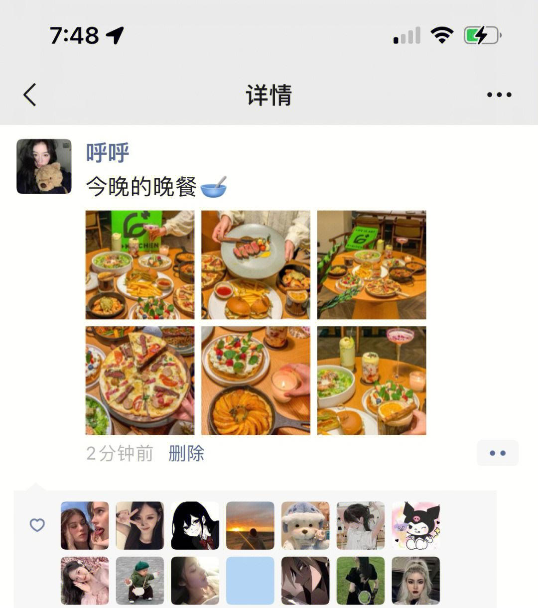 关于扩列资料点赞在线刷的信息