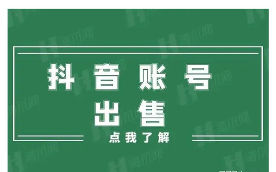 抖音刷5元3000粉_抖音刷5元3000粉,抖音免费领取1000粉