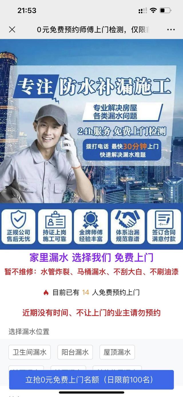 速刷网免费_速刷网络科技有限公司