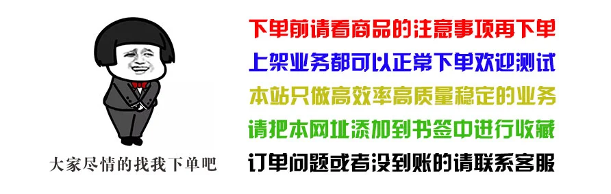 低价刷_低价刷一万资料卡