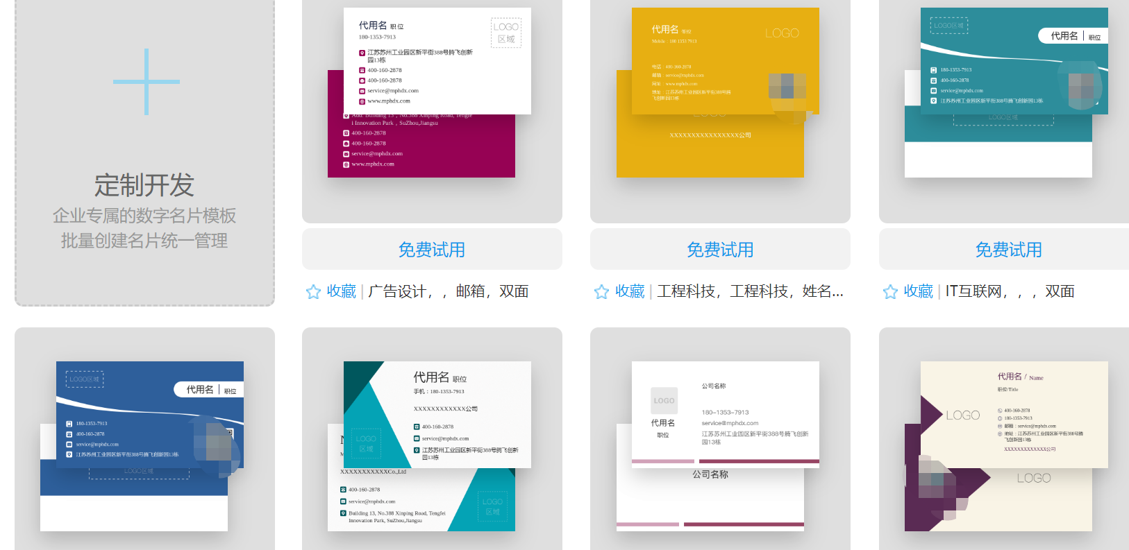 名片点赞网站1毛100000_名片点赞助手网站