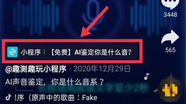 抖音秒刷网_666抖音秒刷