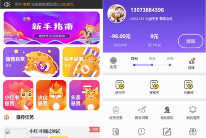 包含快手刷点赞网站平台的词条