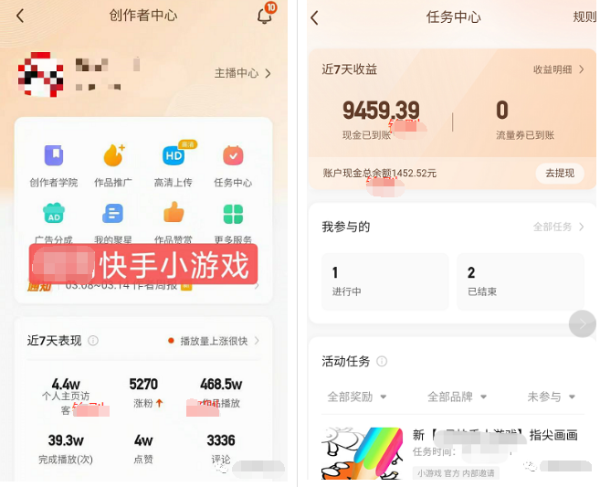 快手业务秒刷网_快手业务代刷自助平台