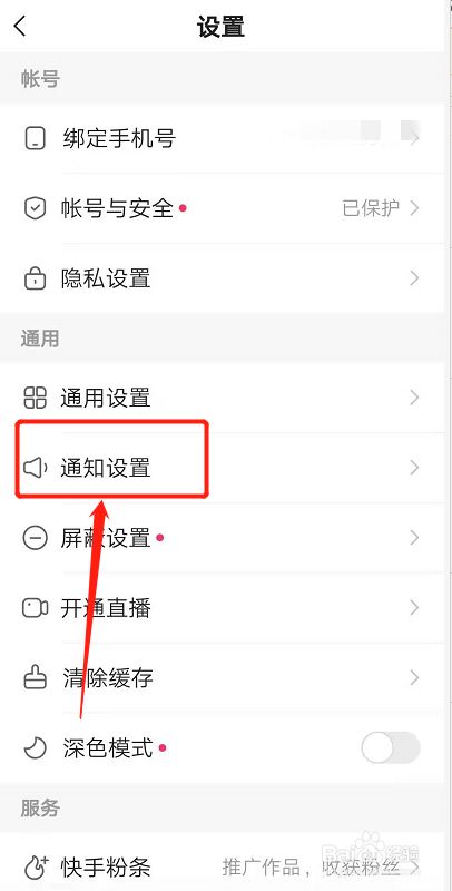 快手刷站网站_快手刷视频脚本