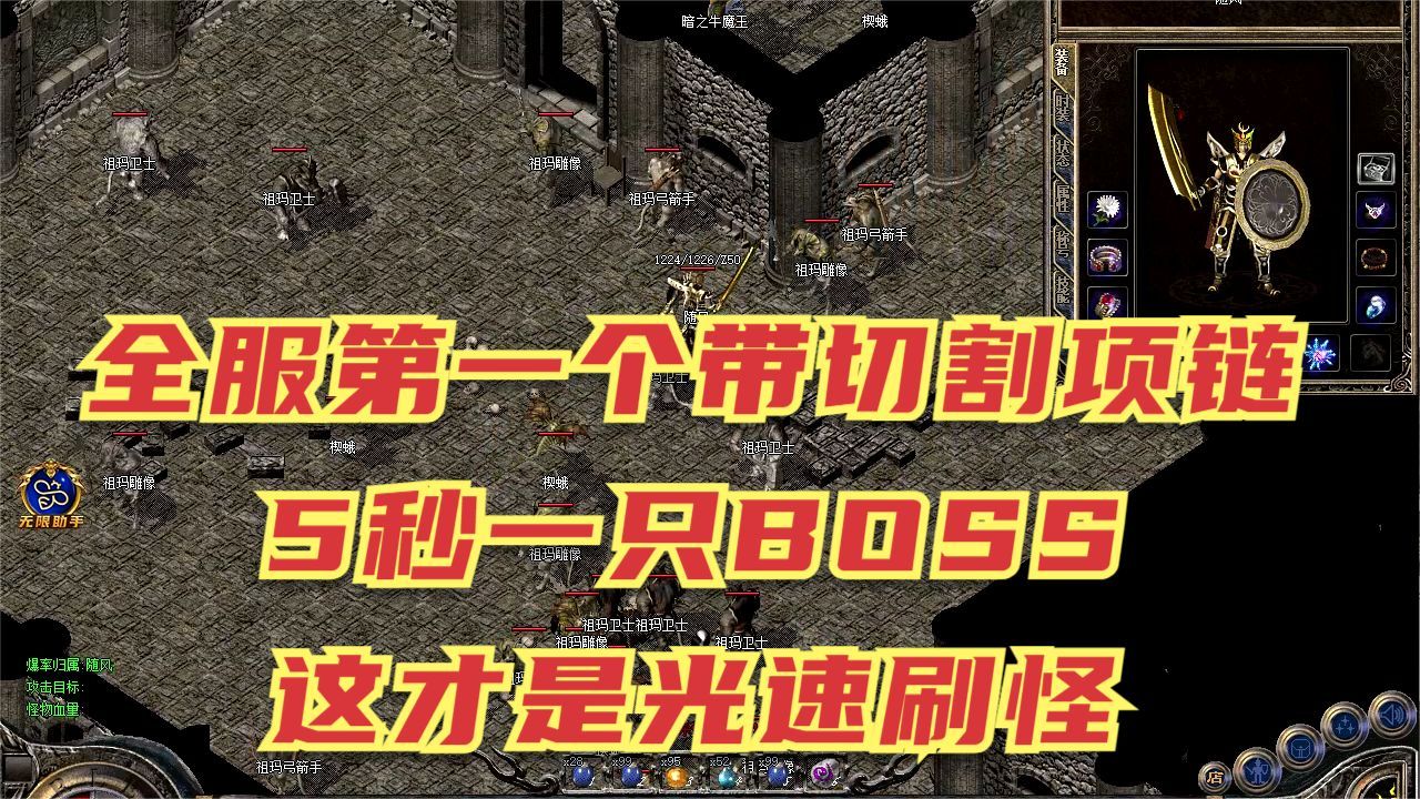 光速快刷网_光速代刷网是真的吗