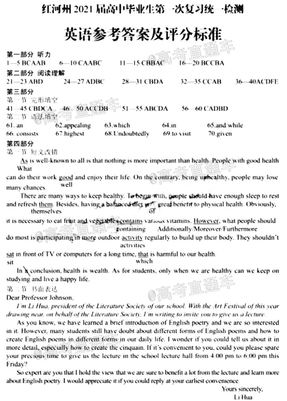 123321快刷网_1233211快刷网是真的吗