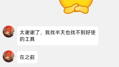 可爱代刷_代刷网生成app