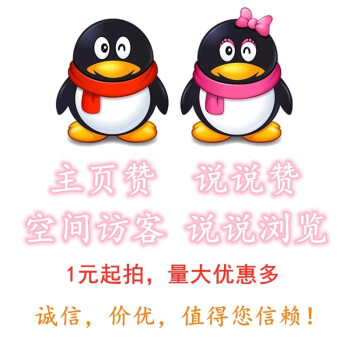 QQ空间说说免费赞_空间说说免费赞网站自然养成乐
