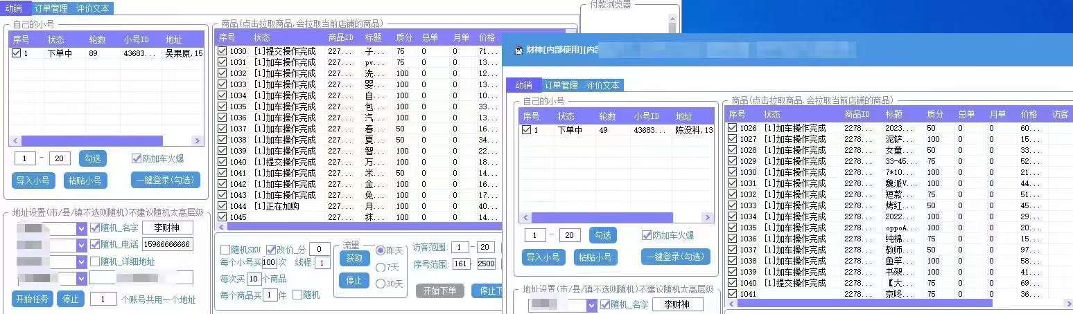 包含快手业务24小时自助下单平台，刷快手软件，快手免费领取1000播放的词条