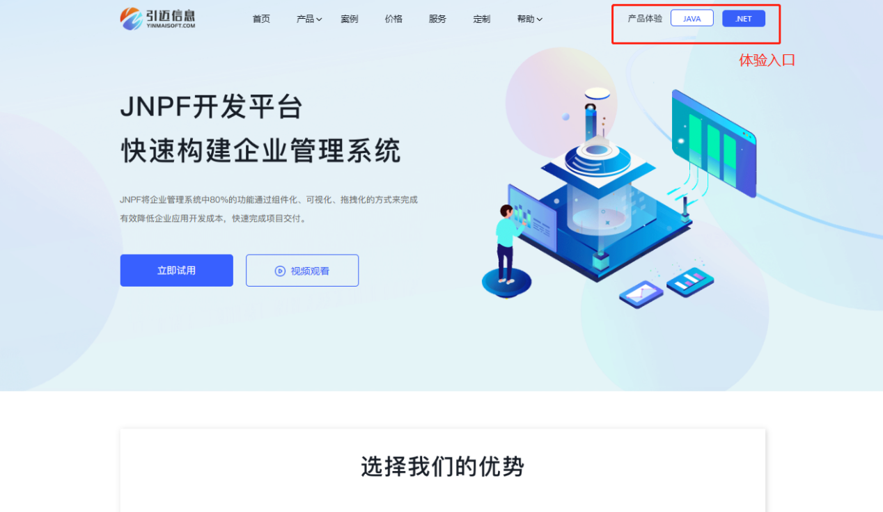 业务网站_业务网站下单