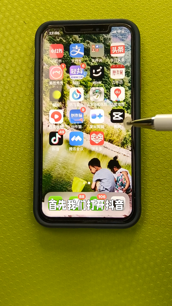 免费刷抖音赞_免费刷抖音流量工具