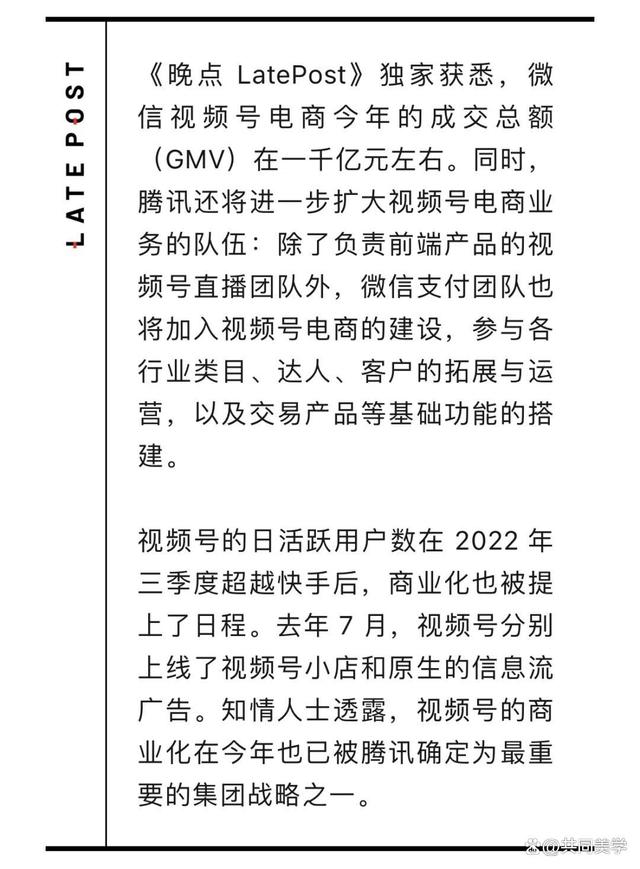 包含快手赞自助下单平台微信支付的词条
