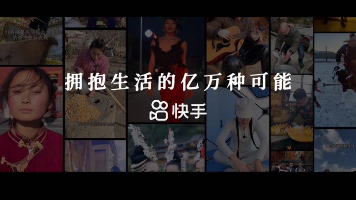 关于快手刷赞在线网络平台的信息
