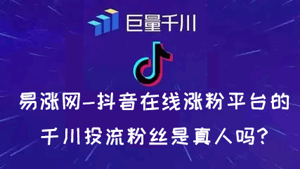 ks涨粉平台的简单介绍