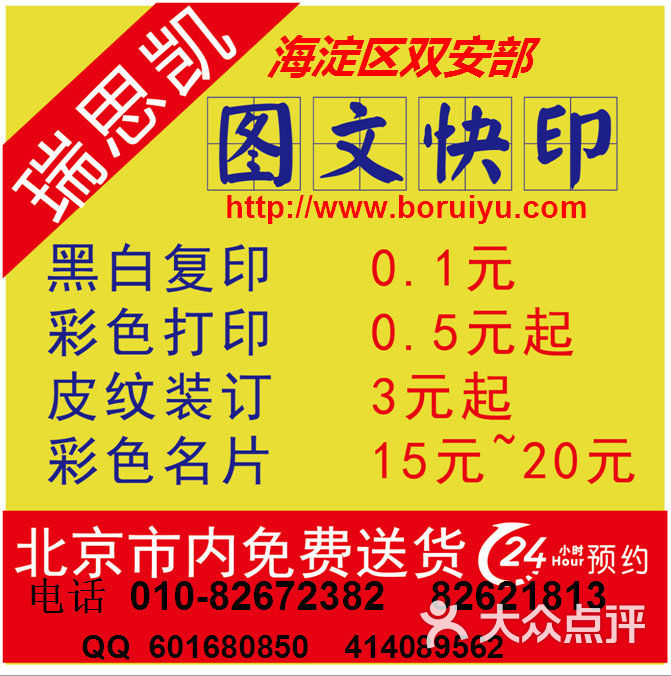 关于0.1刷1万qq名片的信息